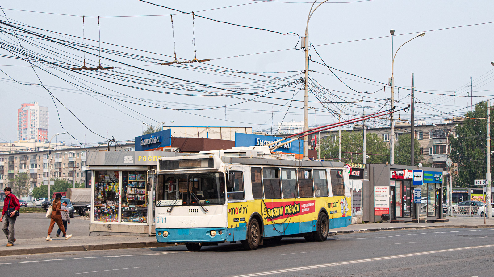 Екатеринбург, ЗиУ-682Г-016.03 № 391