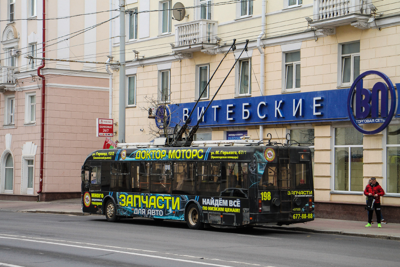 Витебск, БКМ 321 № 198