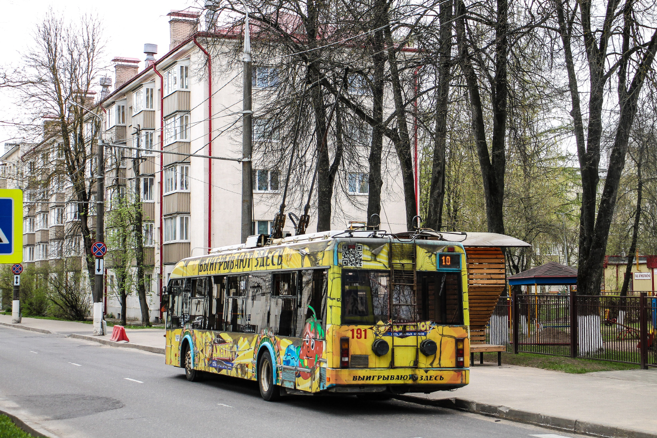 Vitebsk, BKM 321 № 191