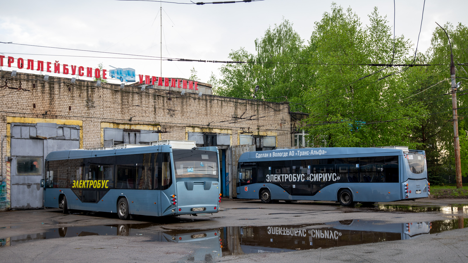 Rybinsk, VMZ-5298.02 “Sirius” Br. В 774 ЕР 76; Rybinsk, VMZ-5298.02 “Sirius” Br. К 929 УР 76