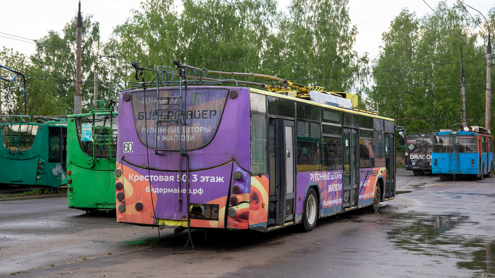 Rybinsk, VMZ-5298.01 “Avangard” # 60