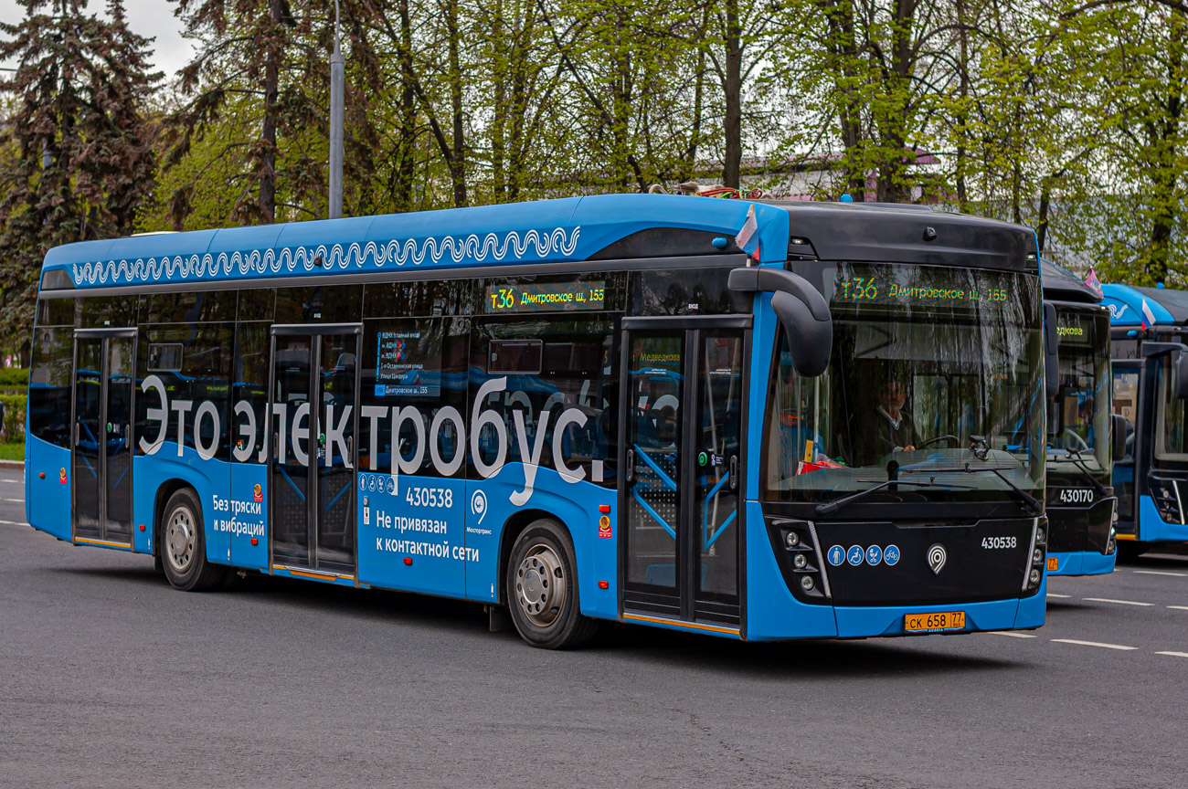 Москва, КАМАЗ-6282 № 430538