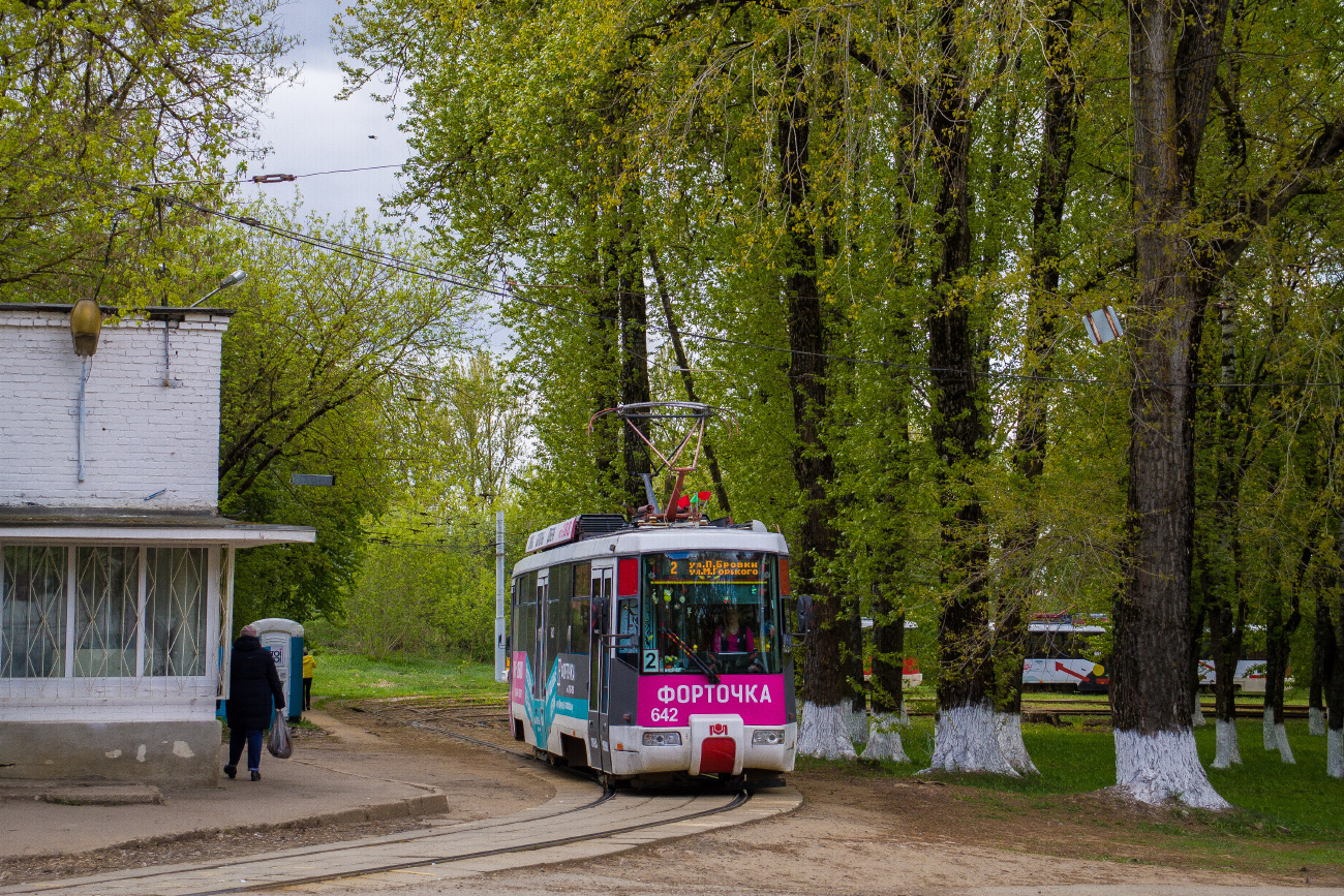 Vitebsk, BKM 62103 č. 642