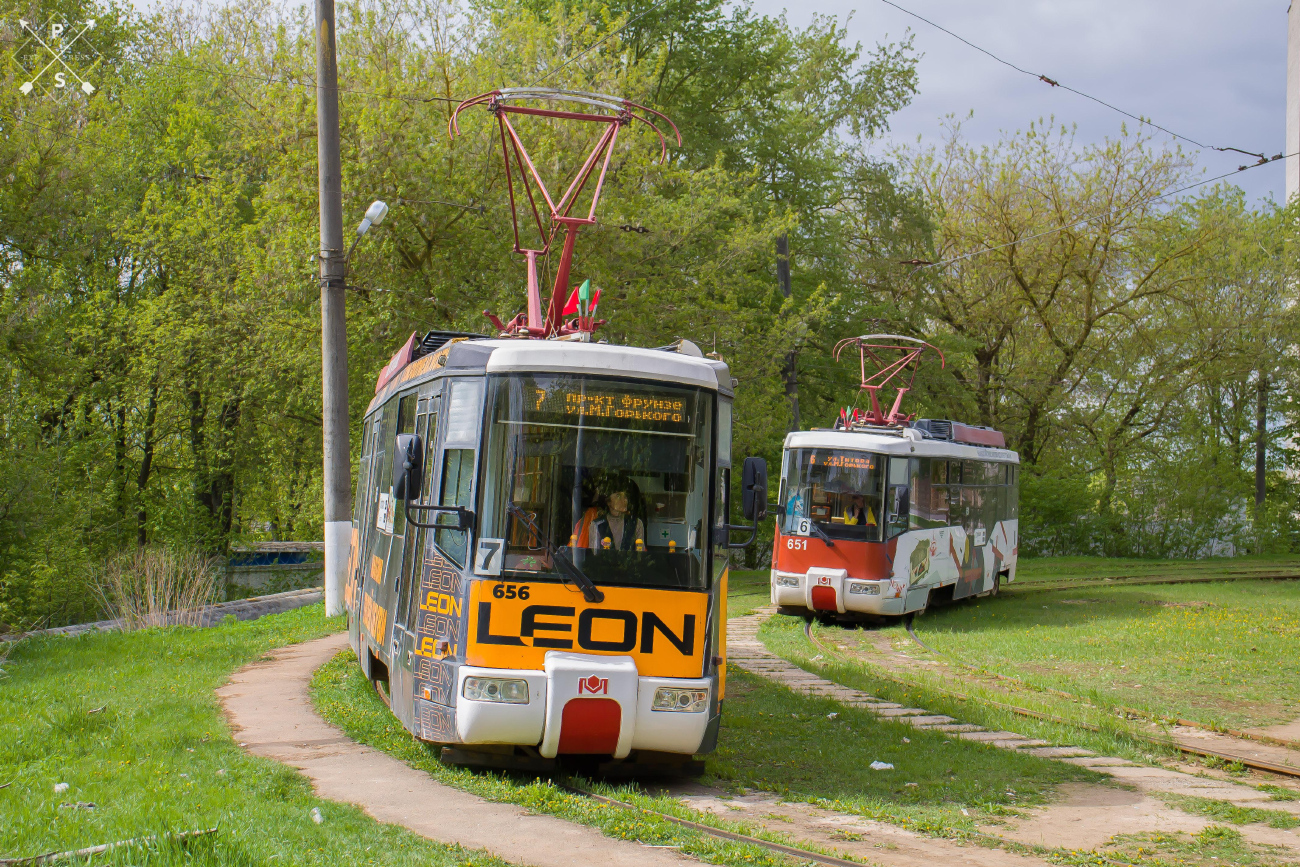 Vitebskas, BKM 62103 nr. 656