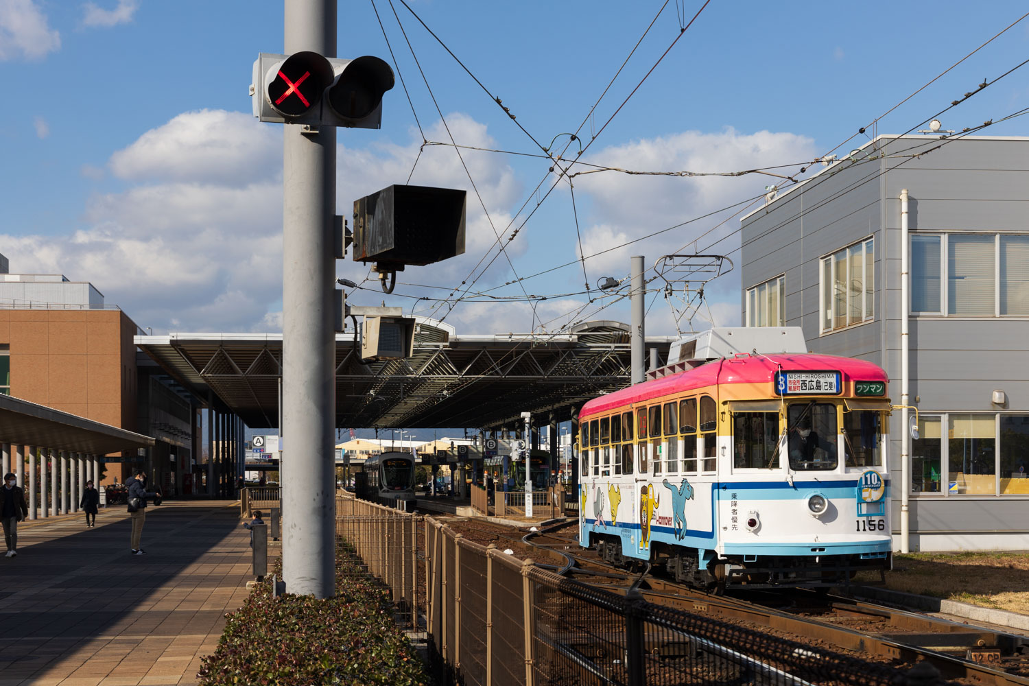 Хиросима, Hiroshima 1150 series № 1156