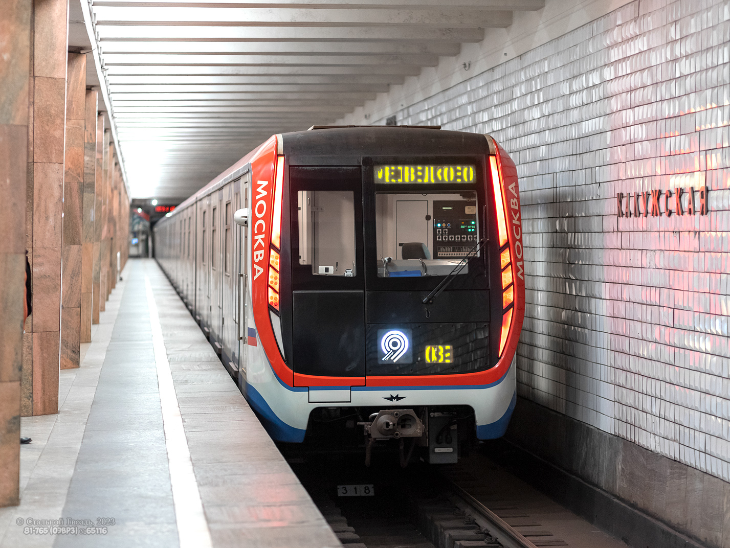 Moszkva, 81-765 “Moskva” — 65116