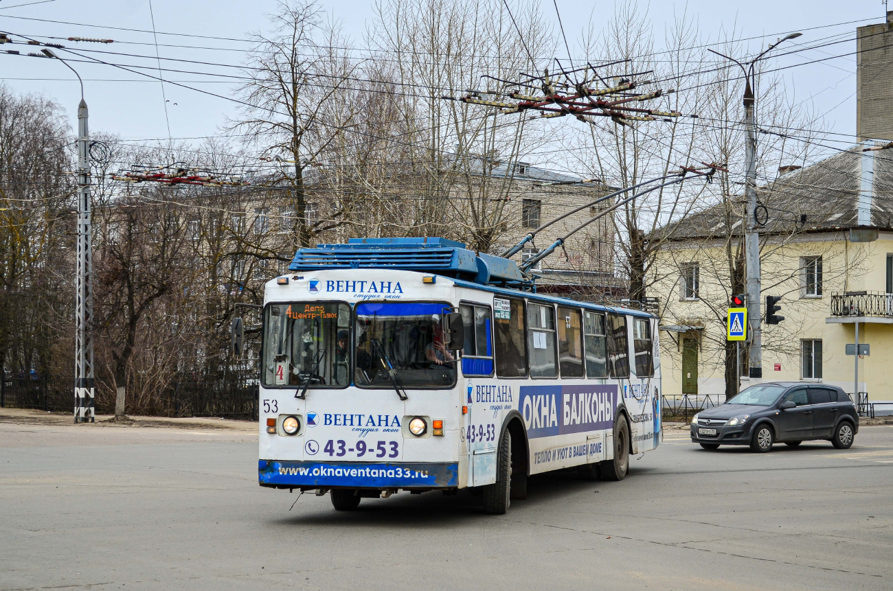 Ковров, ВЗТМ-5284 № 53