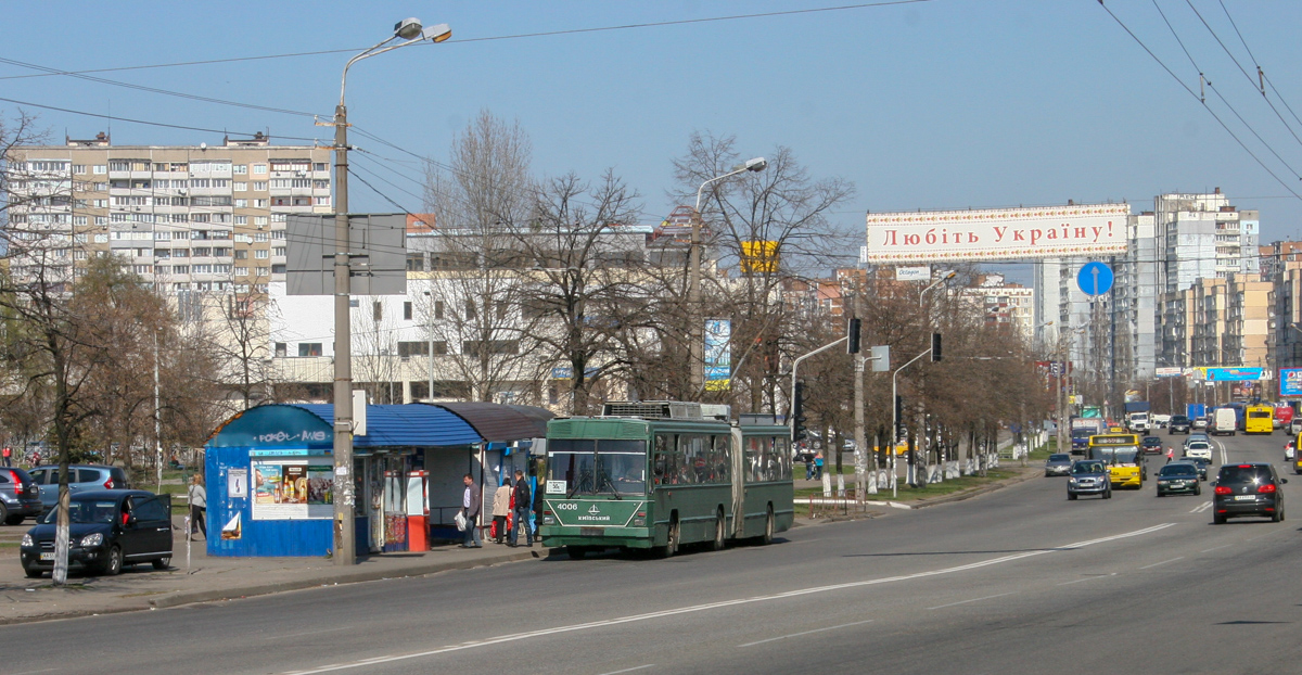 Kiova, Kyiv-12.03 # 4006
