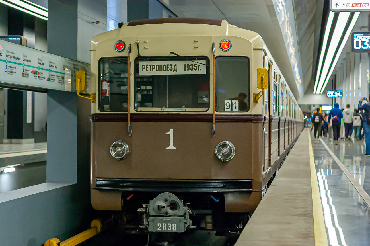 Москва, 81-717.5А № 2838; Москва — Выставка подвижного состава и Парад поездов к 88-летию Московского метрополитена 13 — 16 мая 2023