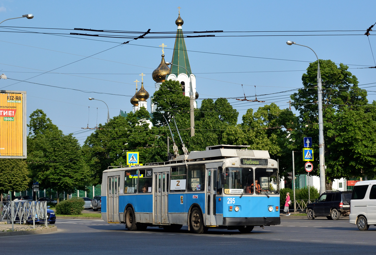 Krasnodar, ZiU-682V-013 [V0V] # 295