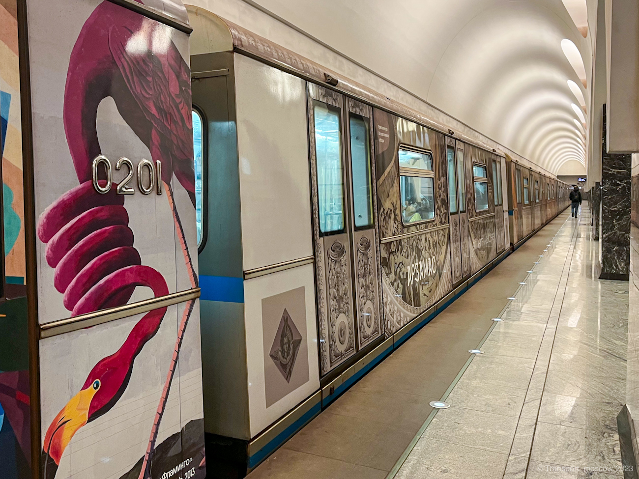 Москва, 81-741.4 «Русич» № 0752