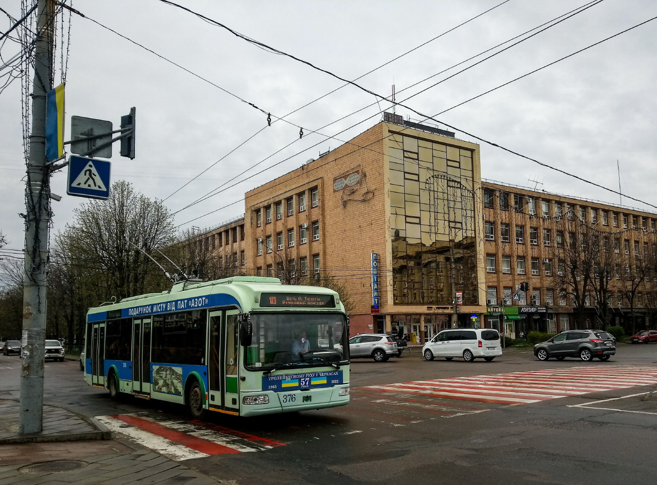 Черкассы, БКМ 32102 № 376