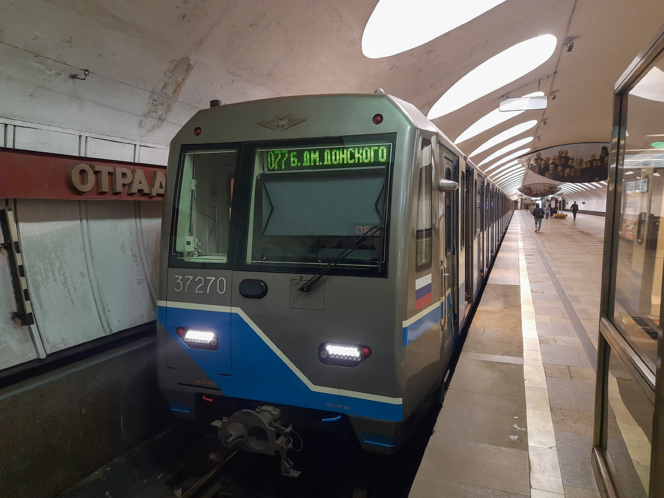 Moskva, 81-760 č. 37270