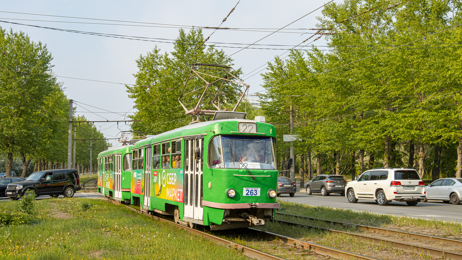 Екатеринбург, Tatra T3SU № 263
