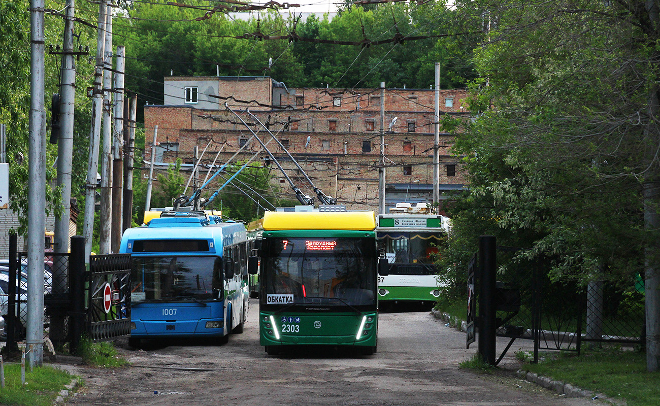Пенза, УТТЗ-6241.01 «Горожанин» № 2303; Пенза — Троллейбусные депо/парки