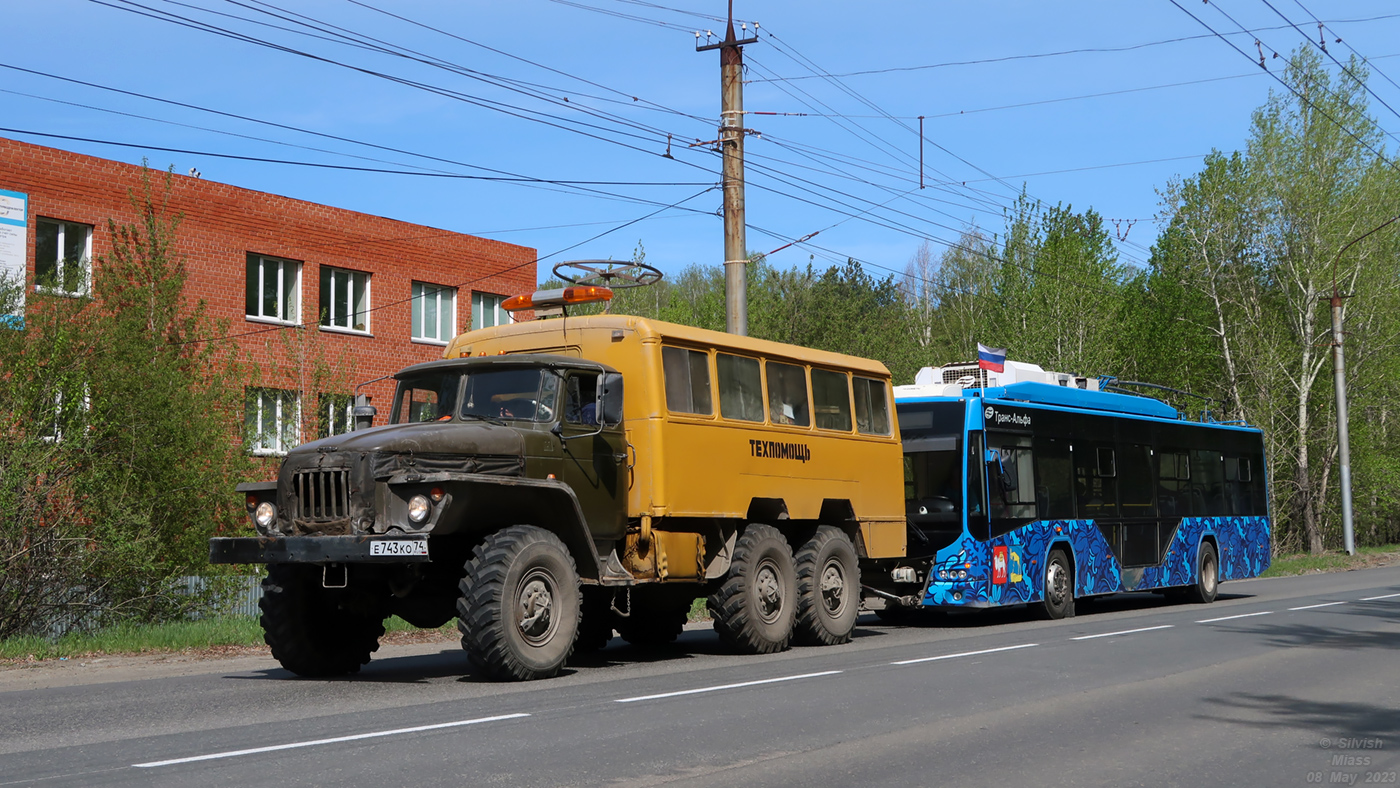Миасс, ВМЗ-5298.01 «Авангард» № 137; Миасс — Происшествия
