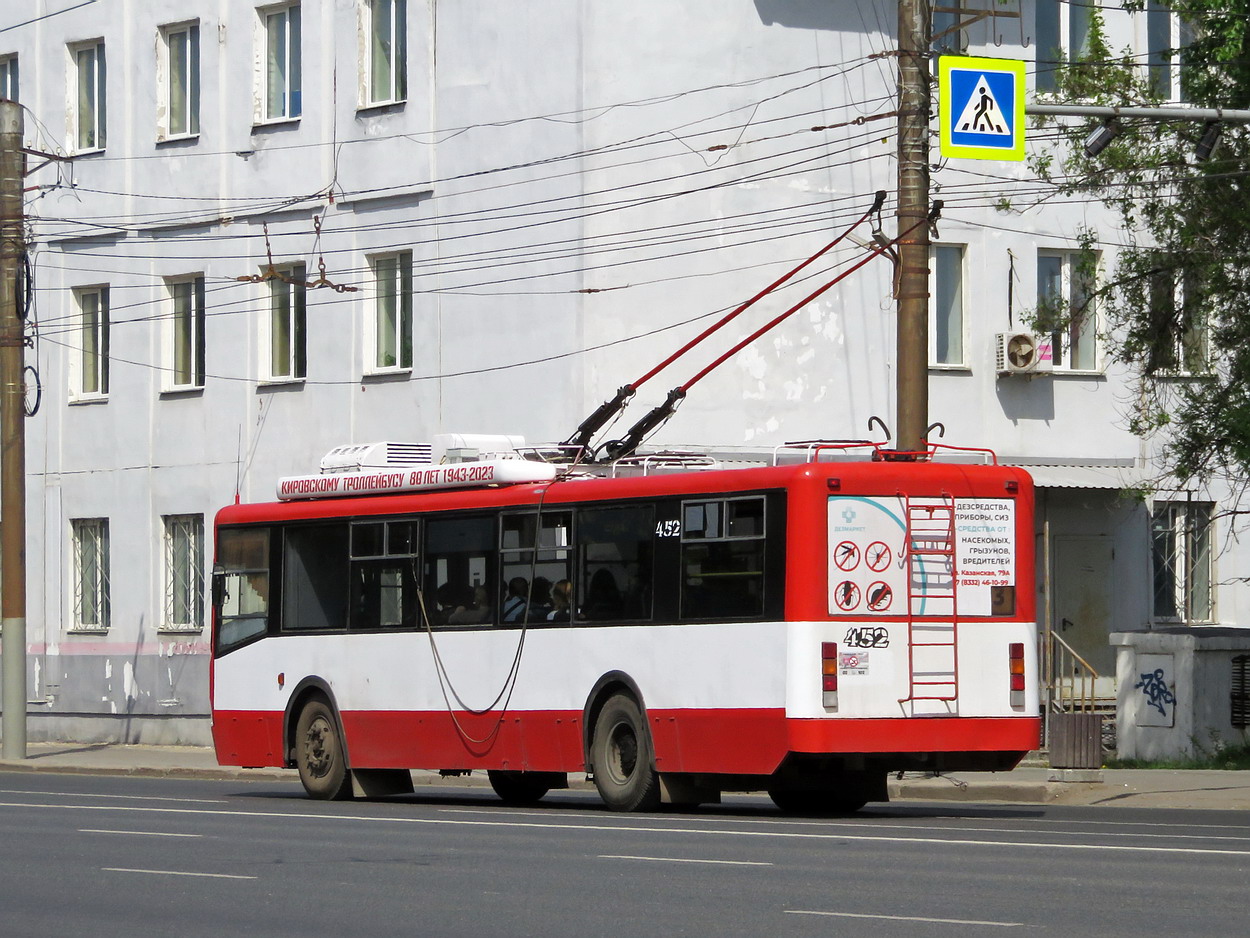Киров, БТЗ-52764Р № 452