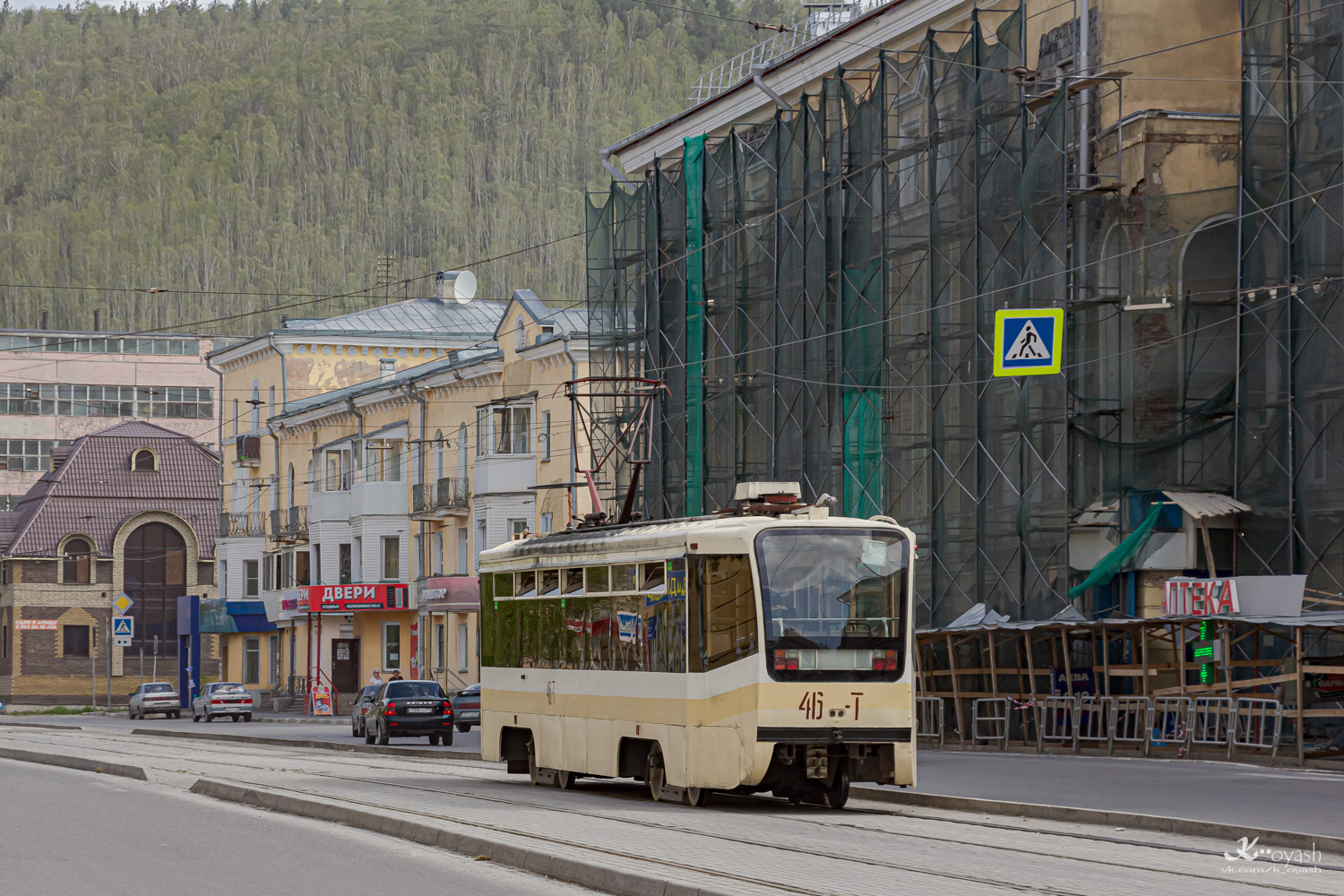 Златоуст, 71-619КТ № 46