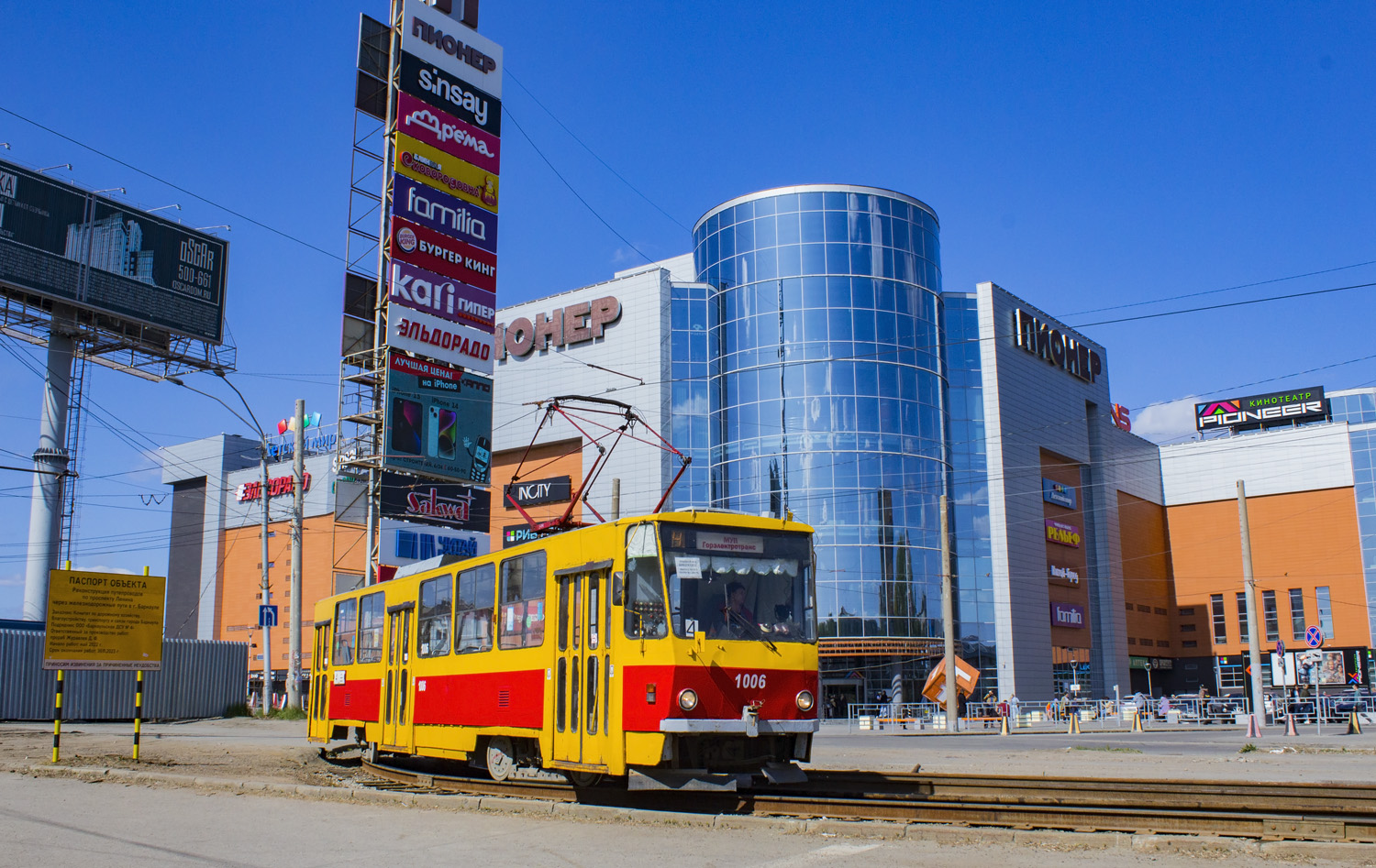 Барнаул, Tatra T6B5SU № 1006