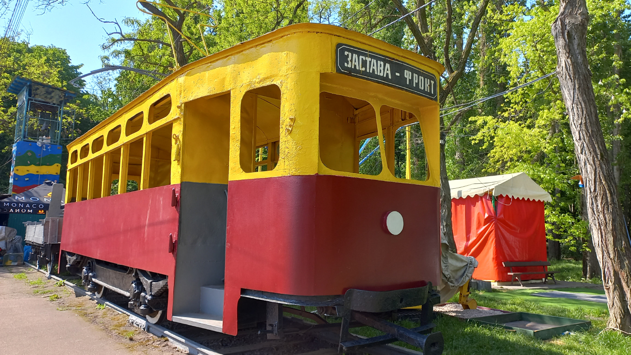 Одесса, Х № 58