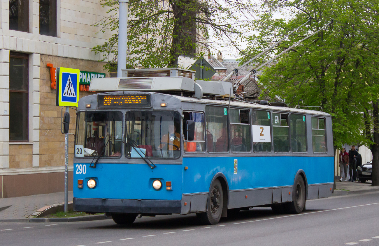 Краснодар, ЗиУ-682Г-016 (012) № 290
