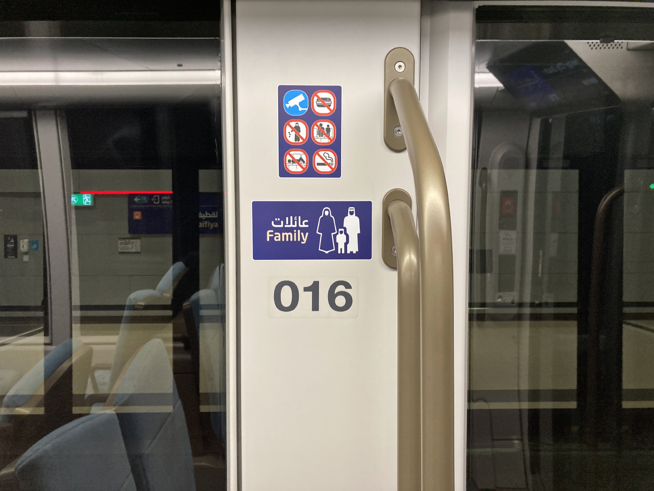 Лусаил, Alstom Citadis 305 № 016