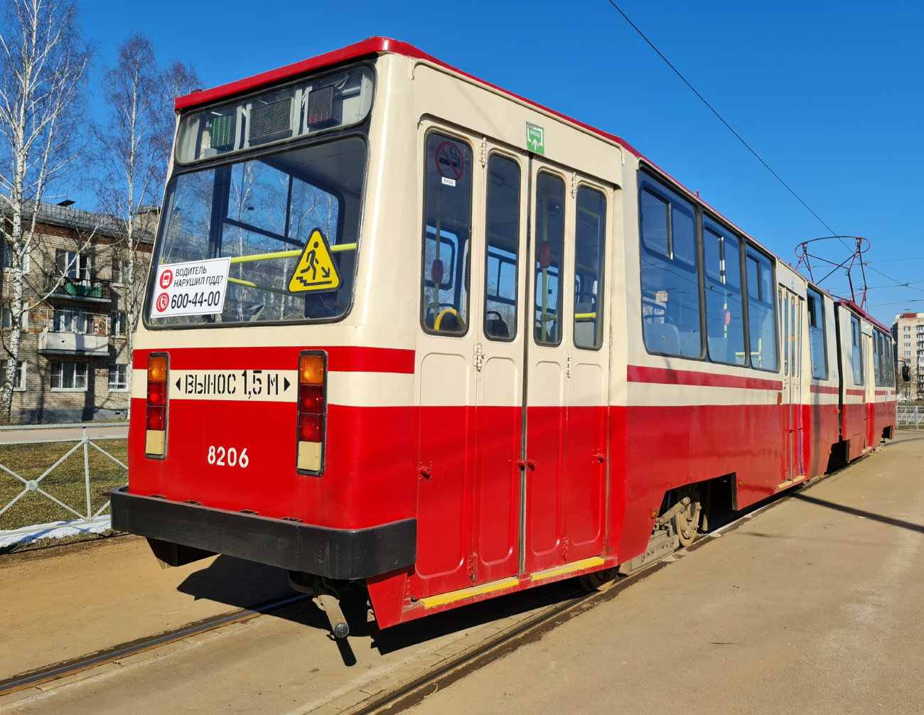 Saint-Petersburg, LVS-86K # 8206 Saint-Petersburg, LVS-86K # 8206