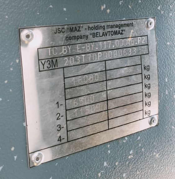 Брест, МАЗ-203Т70 № 032