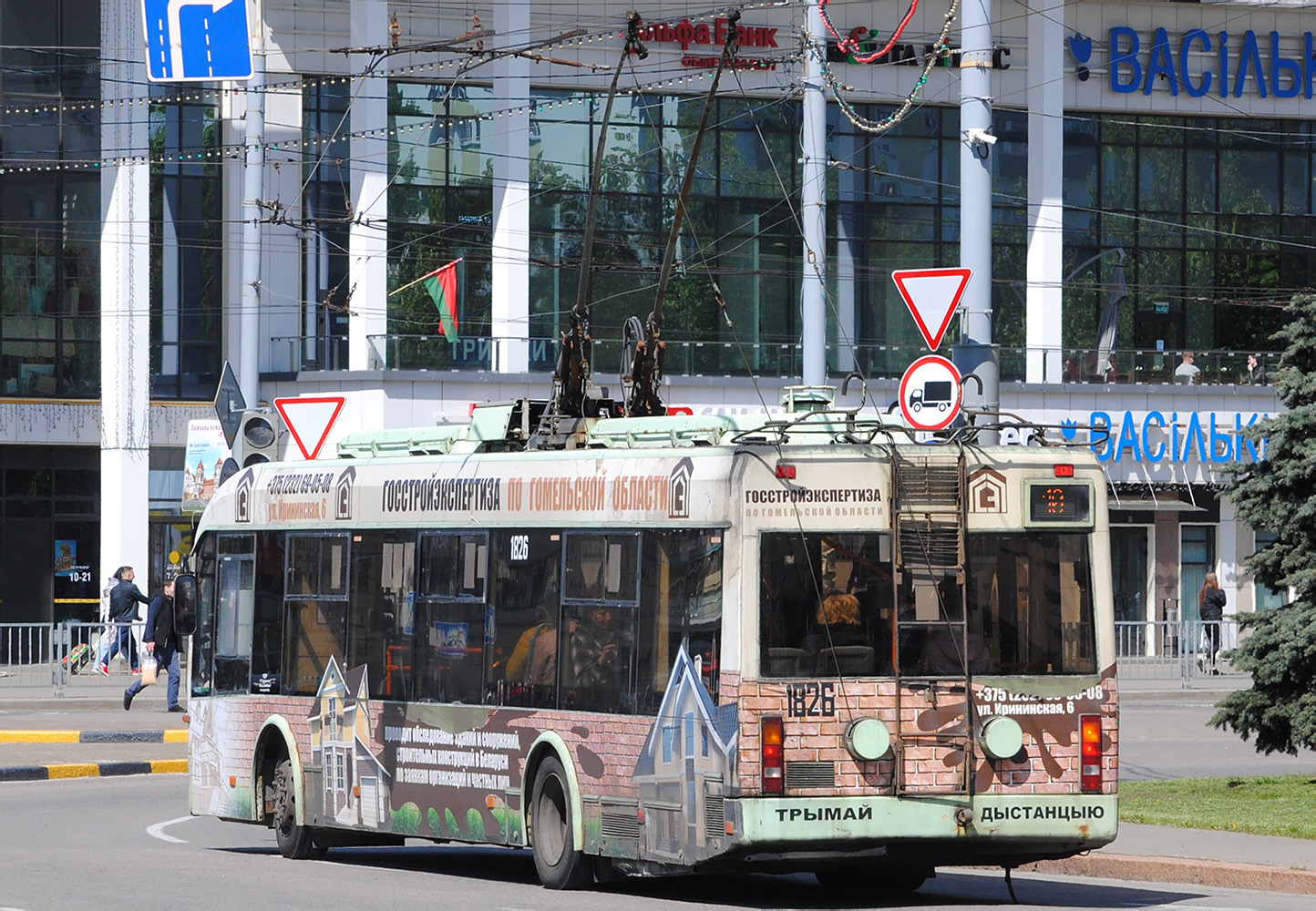 Гомель, БКМ 321 № 1826 Гомель, БКМ 321 № 1826