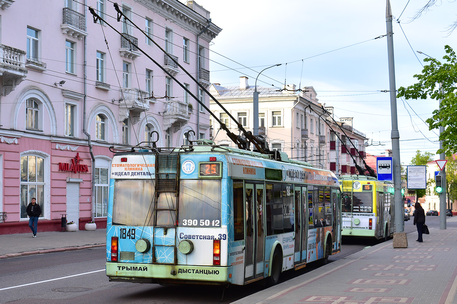 戈梅利, BKM 321 # 1849