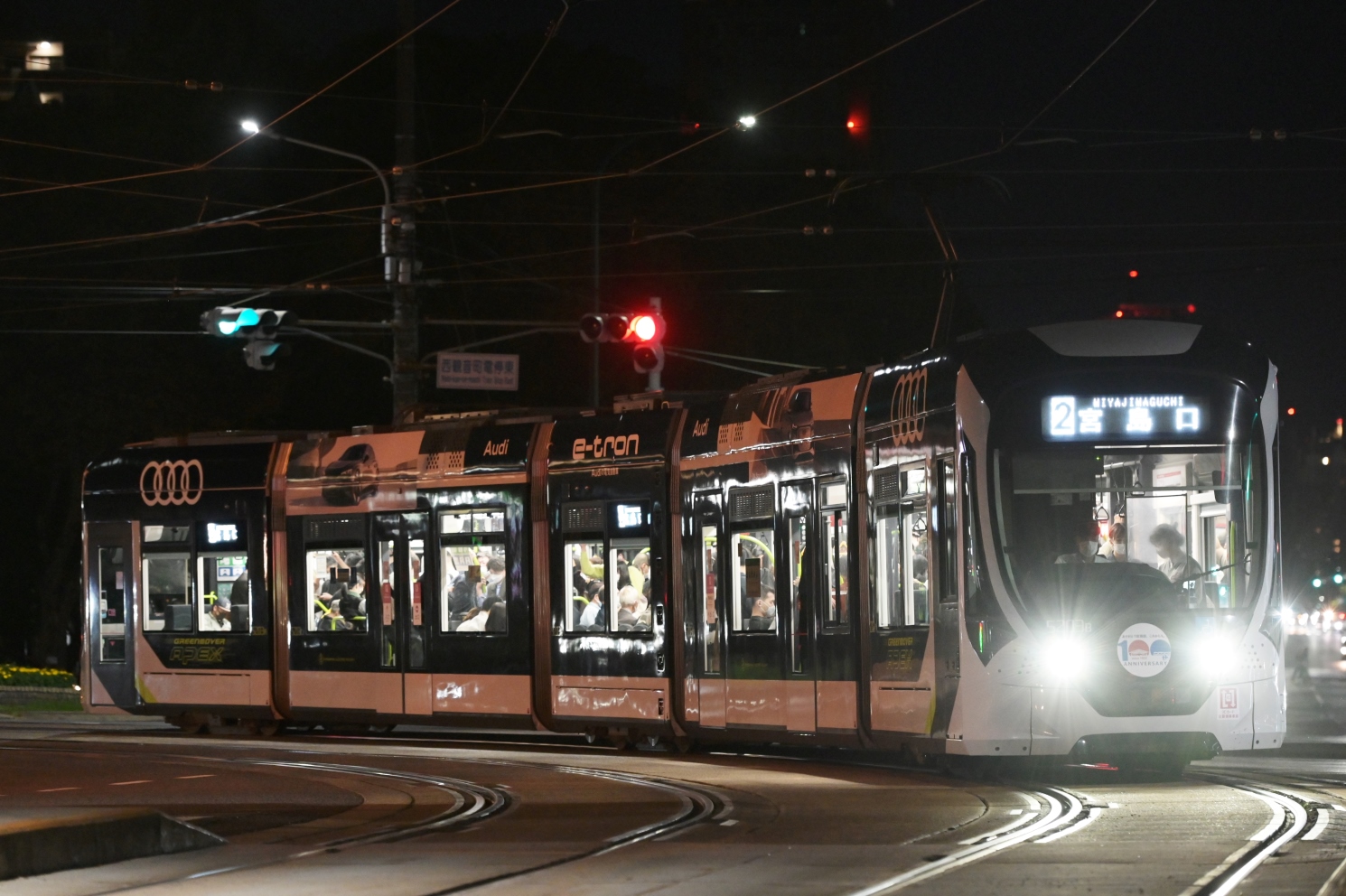 Hiroshima, Green Mover Apex Hiroshima series 5200 Nr. 5203