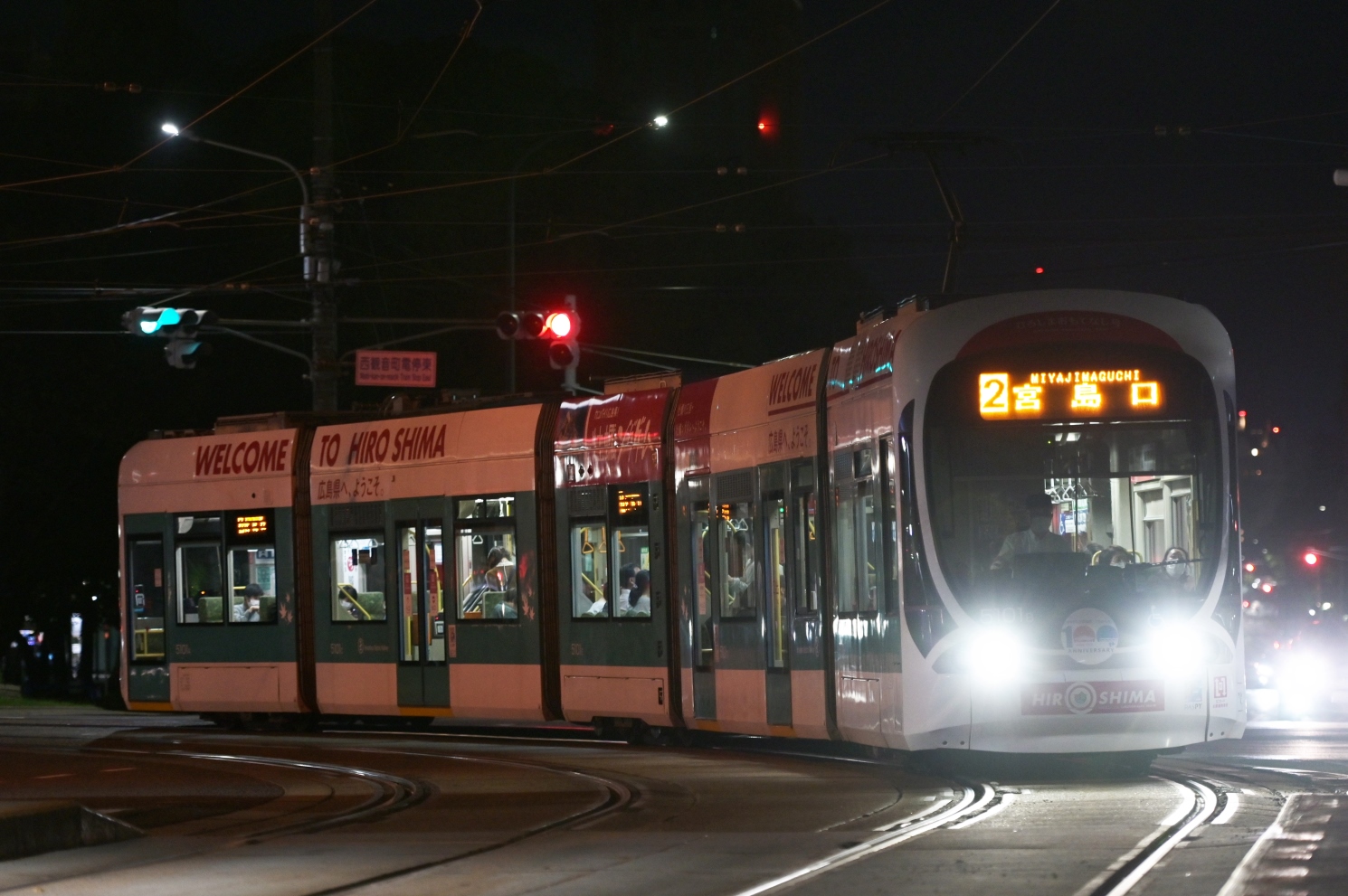 Хиросима, Green Mover Max Hiroshima series 5100 № 5101