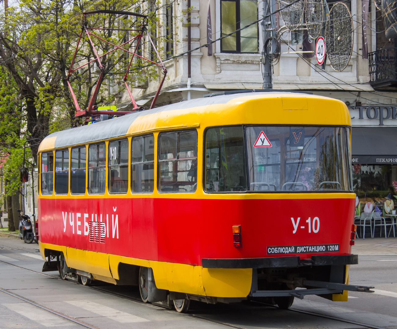 Краснодар, Tatra T3SU № У-10