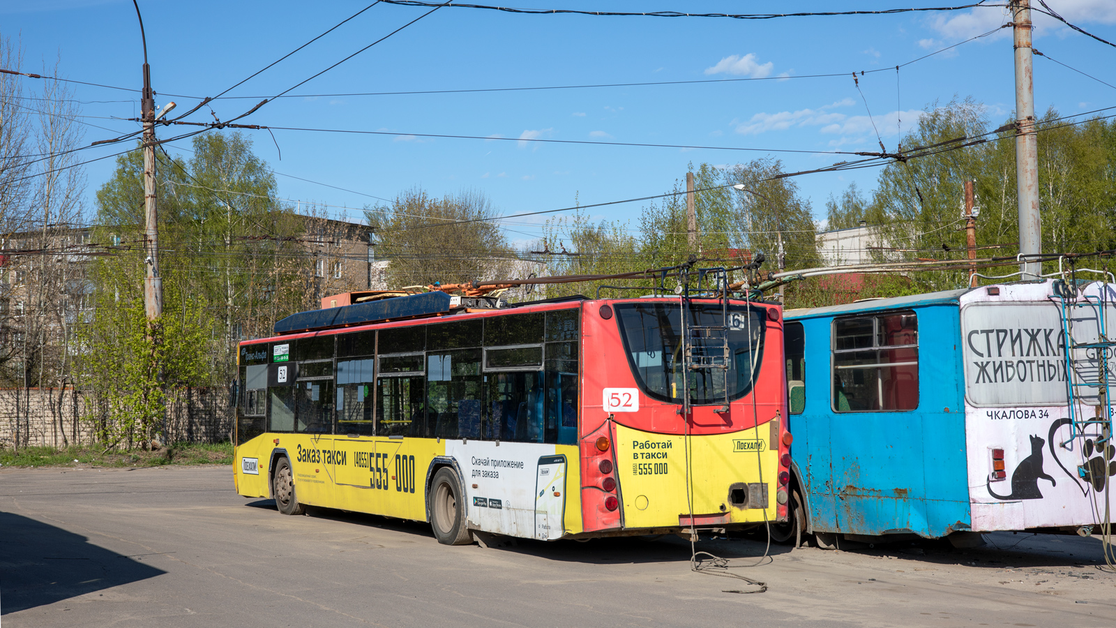 Рыбинск, ВМЗ-5298.01 «Авангард» № 52