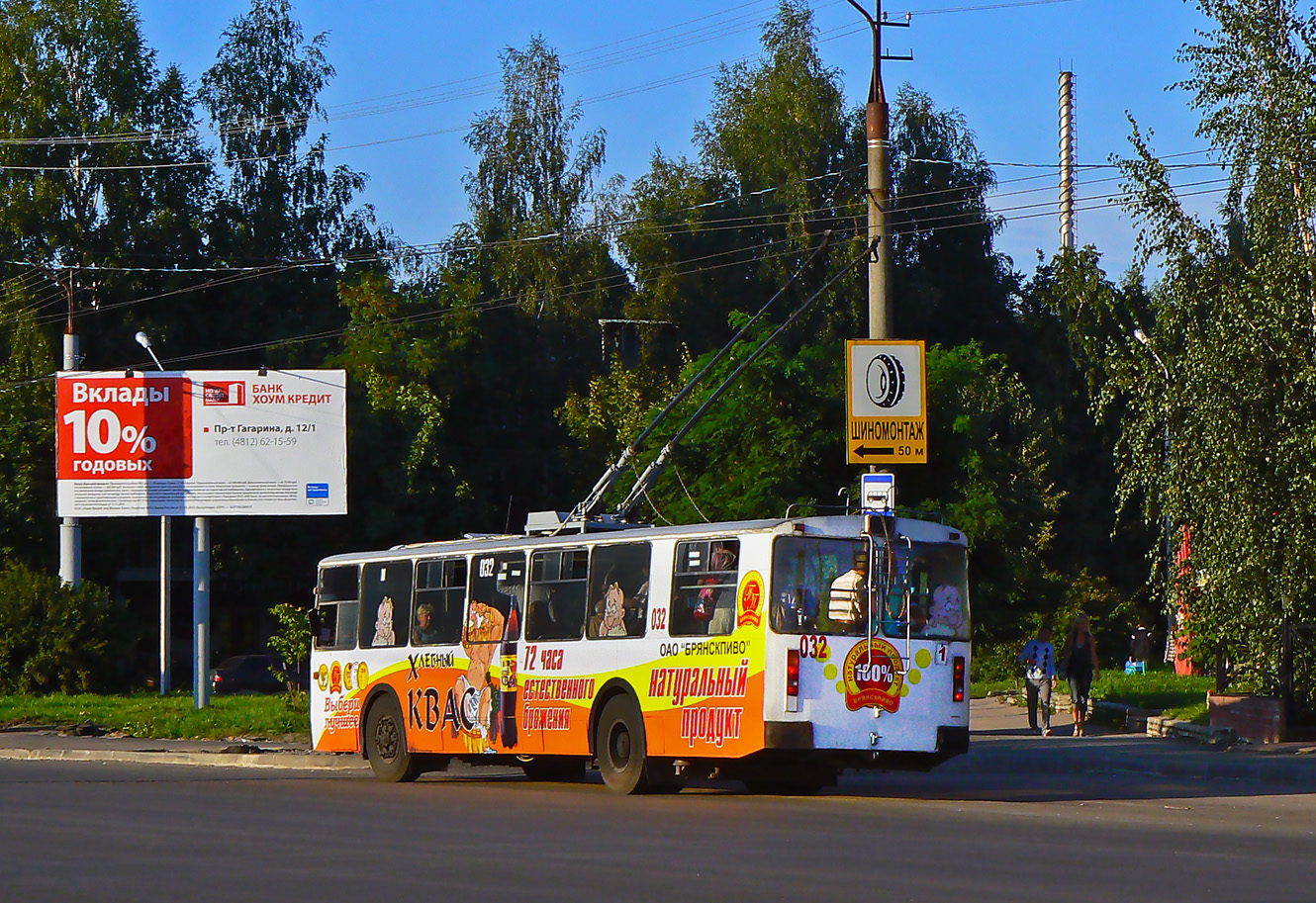 Смоленск, ЗиУ-682Г [Г00] № 032