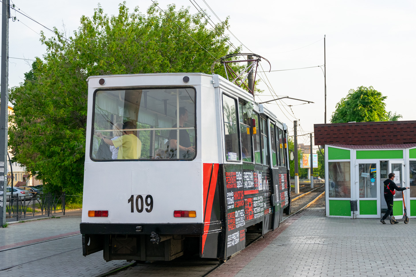 Nižnekamsk, 71-605 (KTM-5M3) č. 109