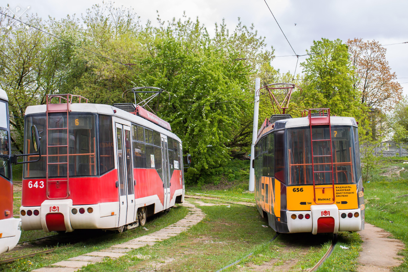 Витебск, БКМ 62103 № 643; Витебск, БКМ 62103 № 656