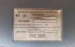 540 КБ