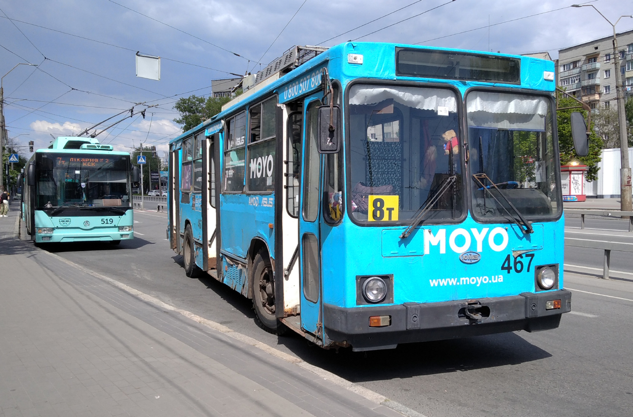 Чернигов, ЮМЗ Т2 № 467