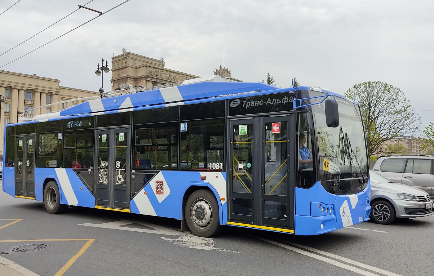 Sankt Peterburgas, VMZ-5298.01 “Avangard” nr. 1081