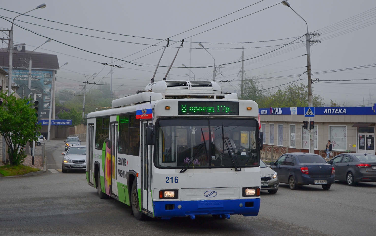 Stavropol, BTZ-52764R Nr. 216