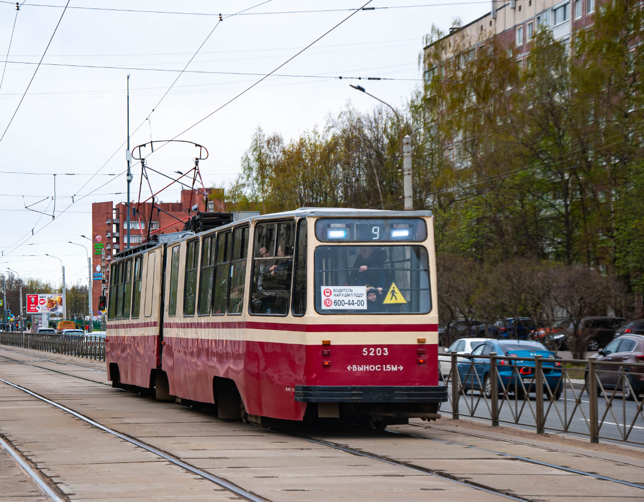 სანქტ-პეტერბურგი, LVS-86K-M № 5203