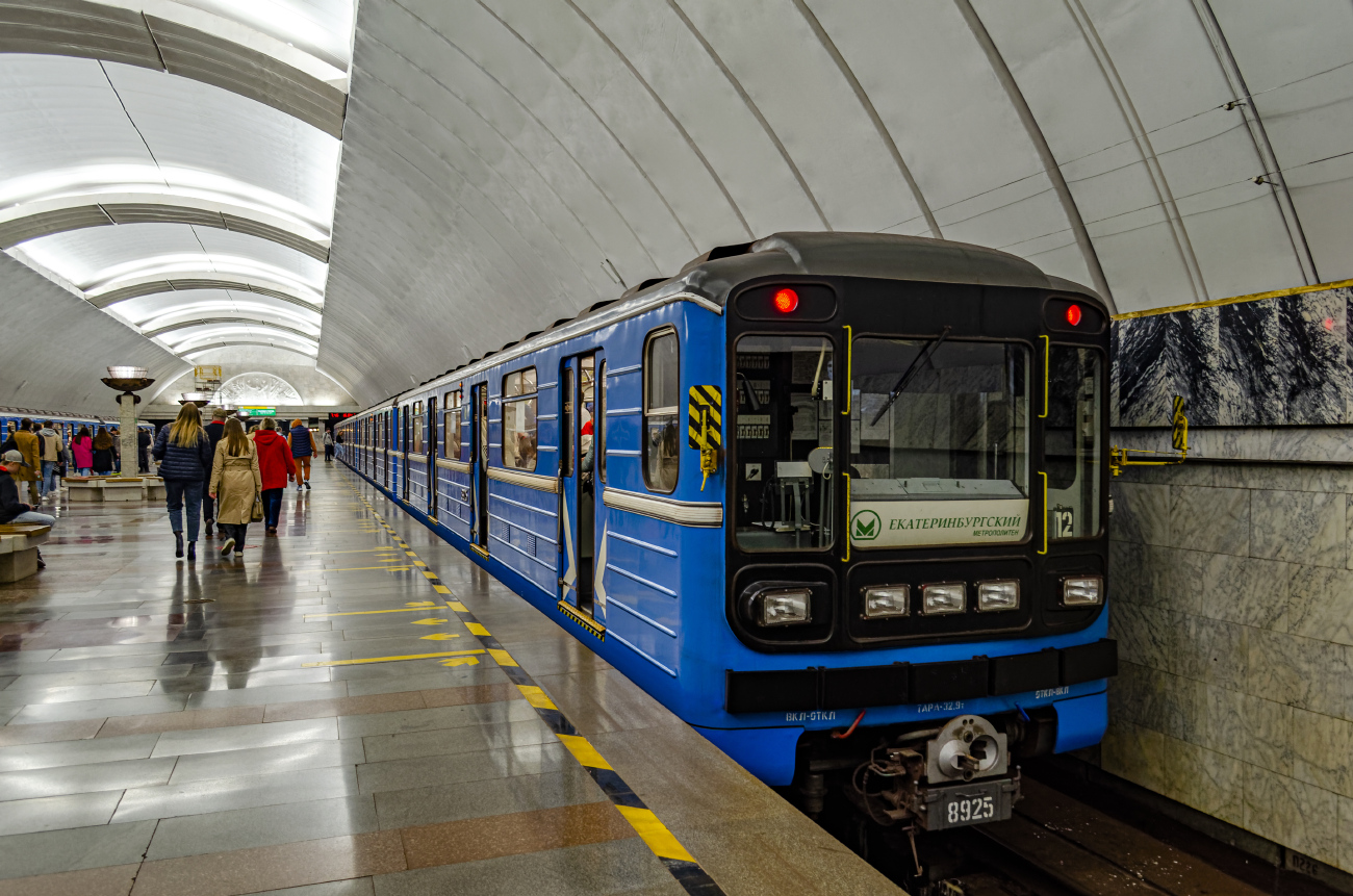 Екатеринбург, 81-717.5 (ЛВЗ/ВМ) № 8925