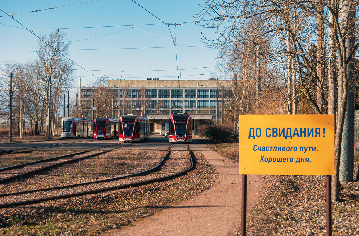Saint-Petersburg — Terminal stations