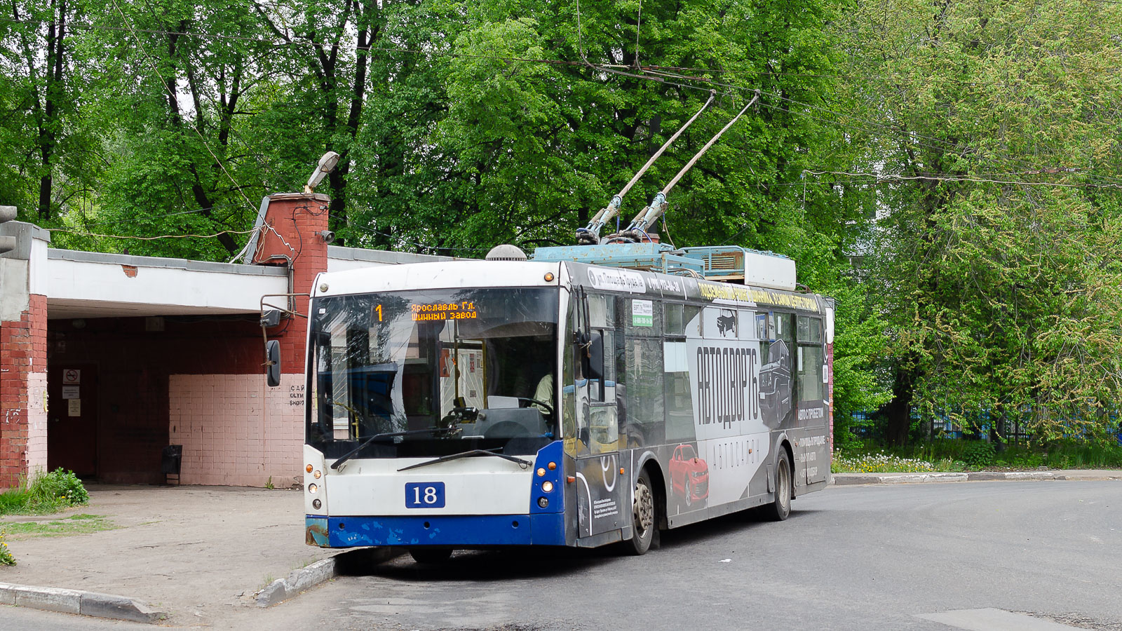 Jaroslavl, Trolza-5265.00 “Megapolis” № 18