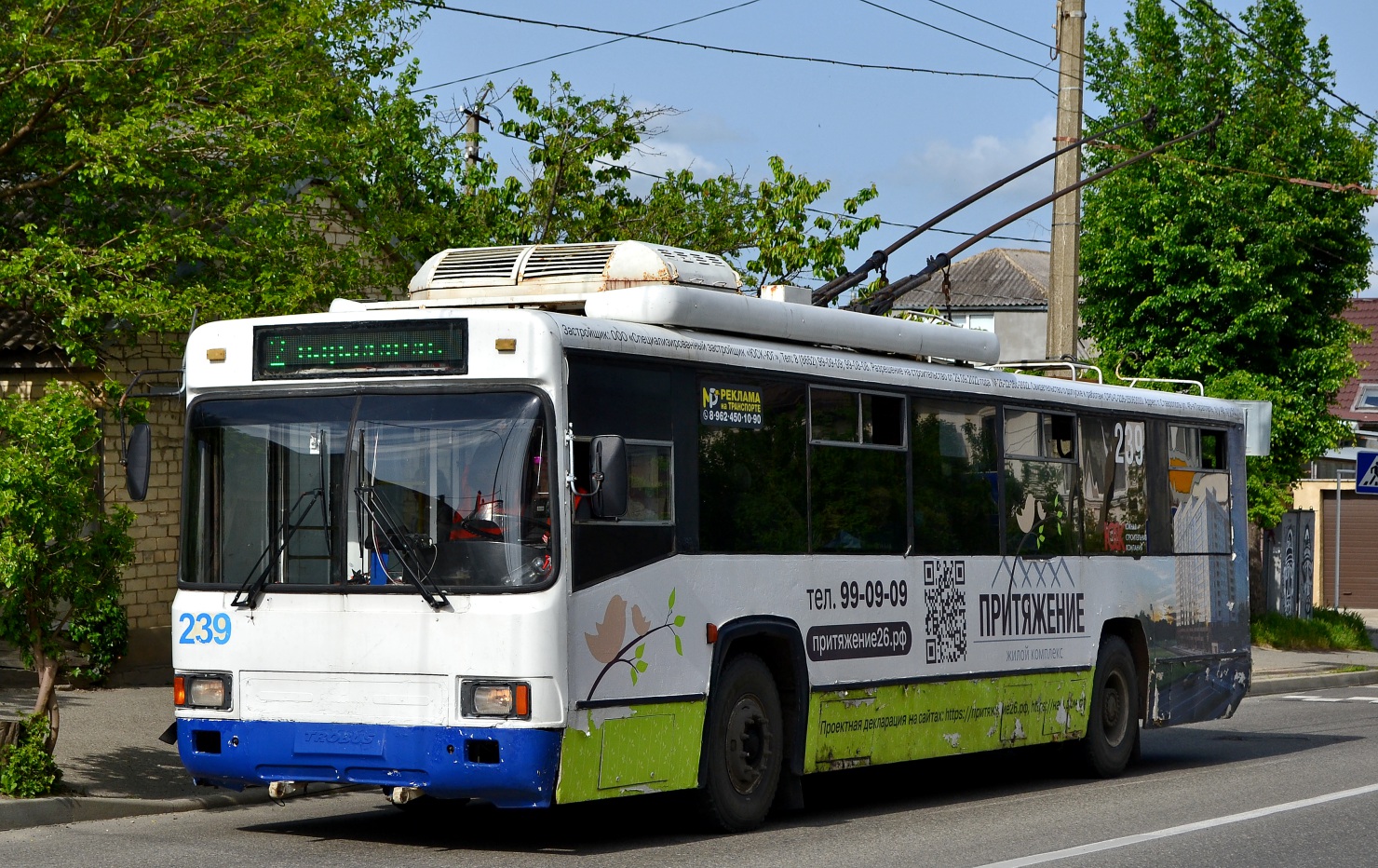 Ставрополь, БТЗ-52764Р № 239