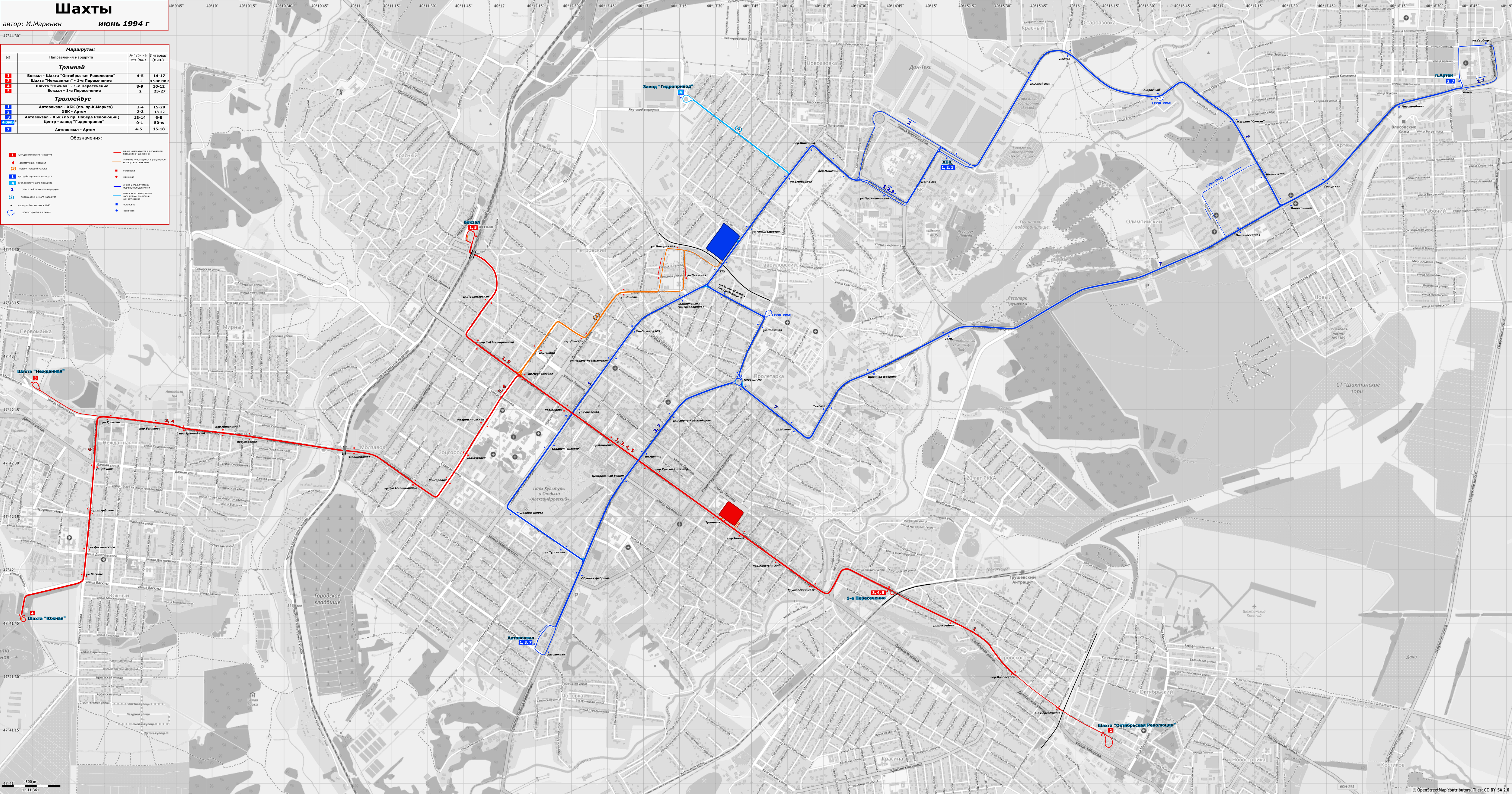 Шахты — Схемы