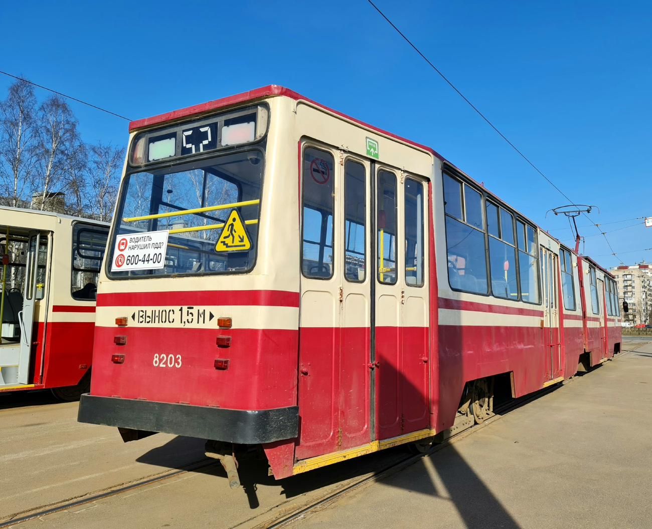 Санкт-Петербург, ЛВС-86К № 8203