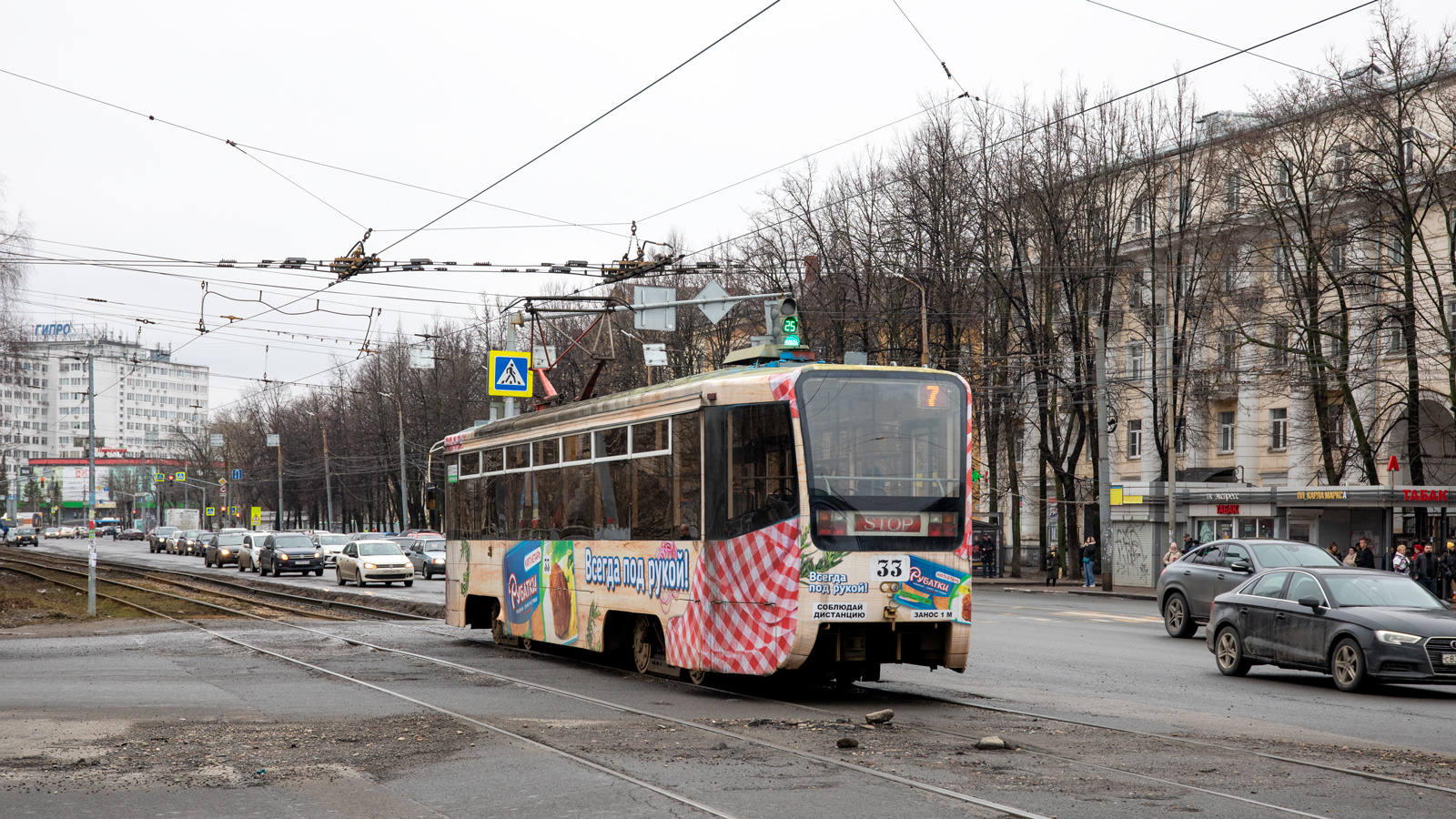 Ярославль, 71-619КТ № 33