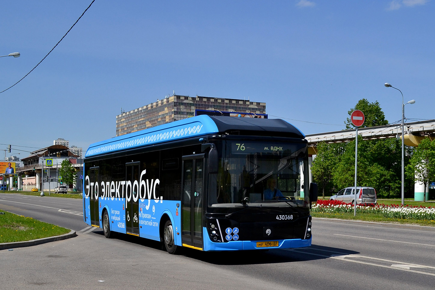 Москва, ЛиАЗ-6274 № 430368